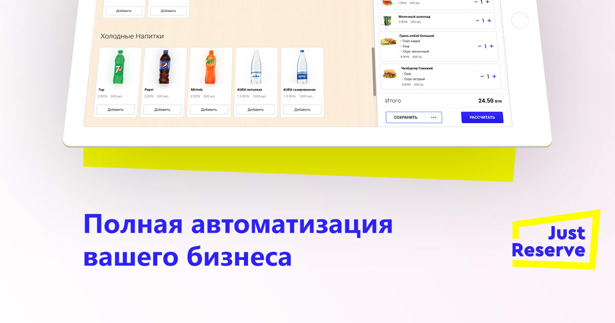 Just Отзывы О Магазине